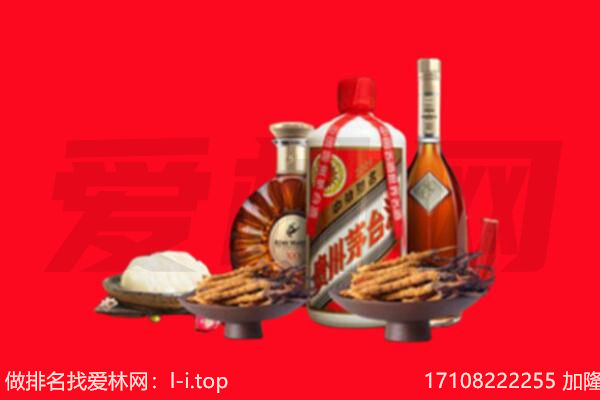 东胜区礼品回收.jpg