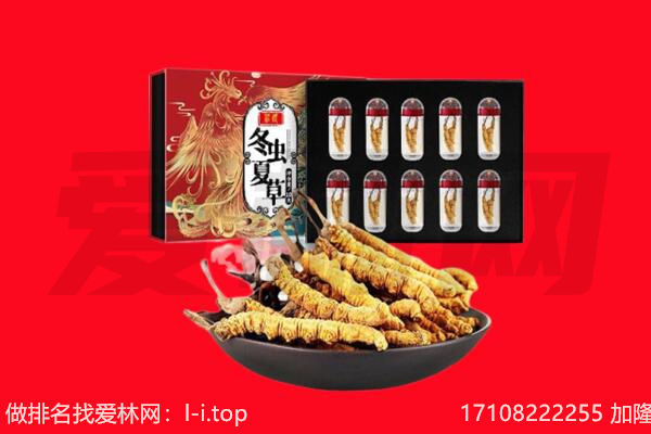 东胜区回收礼品