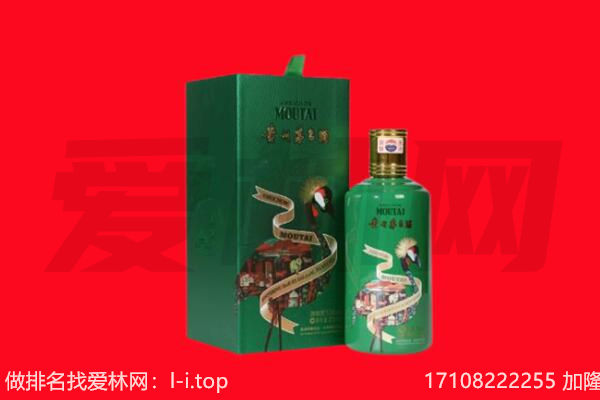 东胜区回收出口茅台酒.jpg