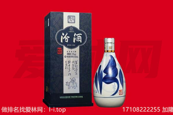 东胜区回收汾酒.jpg