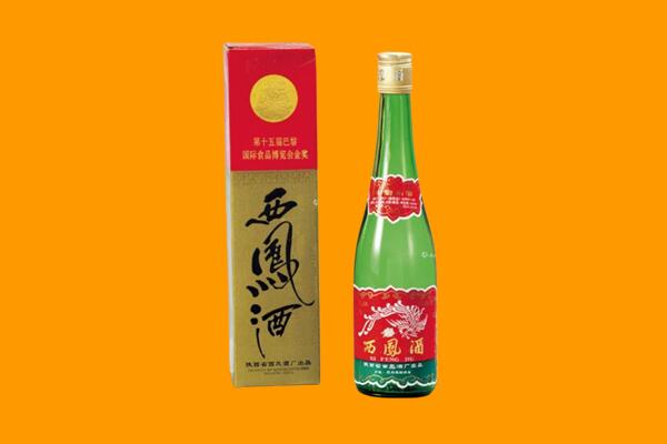 东胜区西凤酒回收.jpg