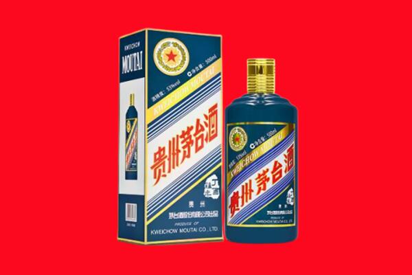 东胜区回收贵州茅台.jpg